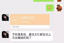 牡丹江专业要账公司